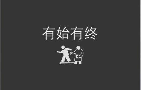 只要做到這五點(diǎn)，玩轉(zhuǎn)活動(dòng)策劃so easy!