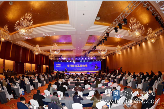 “鄉(xiāng)村振興高層論壇”在安徽合肥召開 “鄉(xiāng)村振興高層論壇”在安徽合肥召開