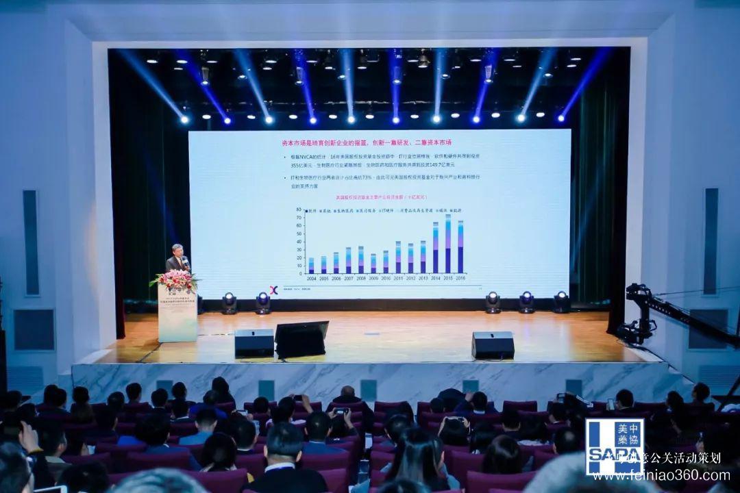 2018SAPA中國年會召開，巴曙松教授解析港交所新規(guī)背后的經(jīng)濟(jì)邏輯