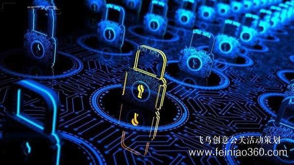 第13屆政府/行業(yè)信息化安全年會(huì)在京召開(kāi)