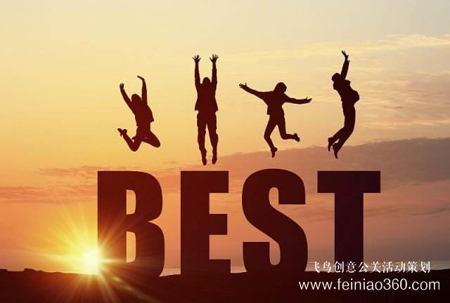 聚焦教育評(píng)價(jià)體系，中國(guó)教育三十人論壇第五屆年會(huì)在北京舉行