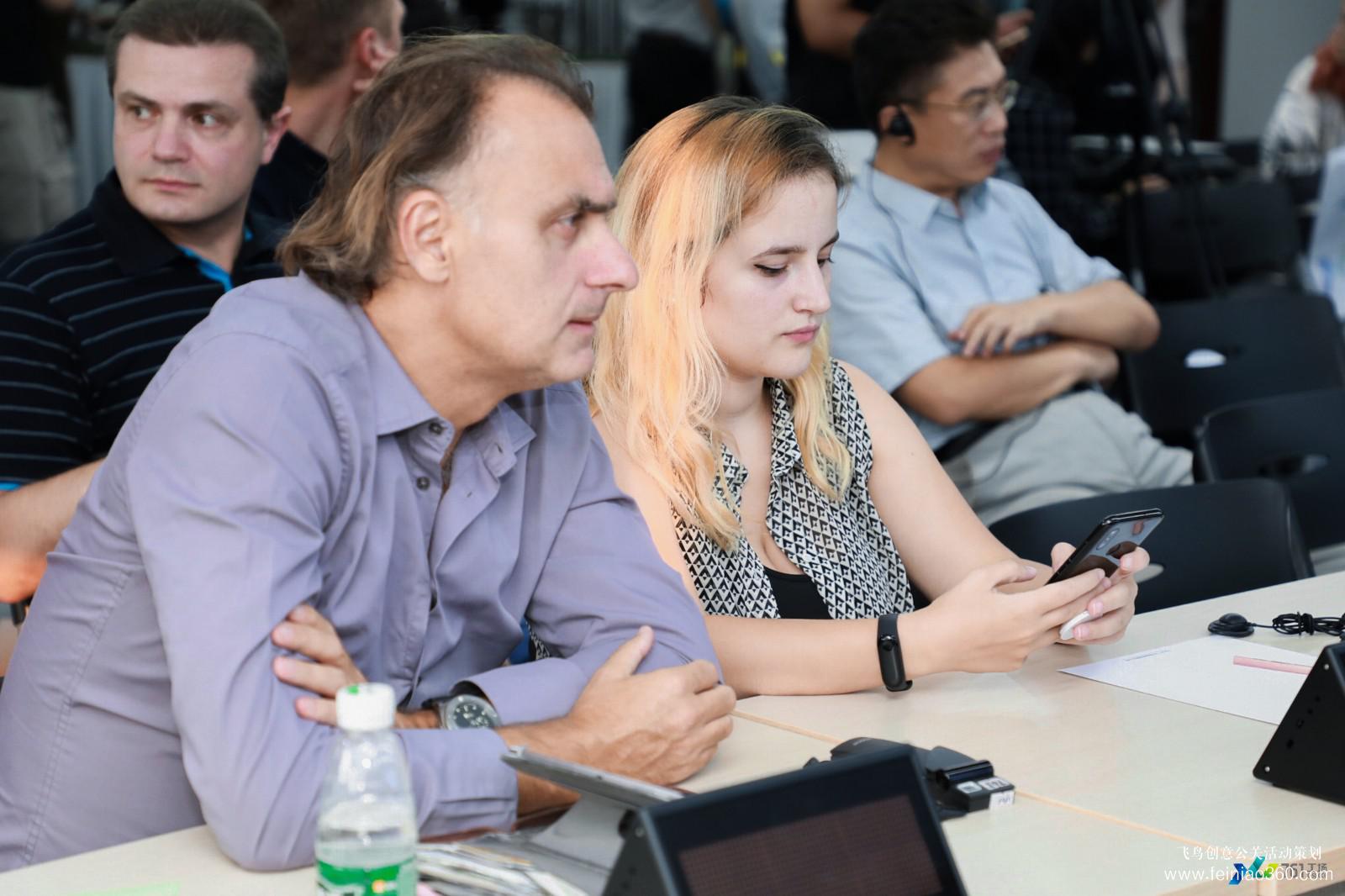 761工場(chǎng)國(guó)際科技創(chuàng)新合作論壇 761工場(chǎng)國(guó)際科技創(chuàng)新合作論壇