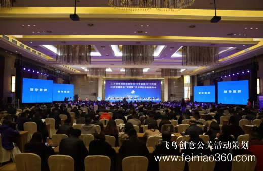 江蘇建筑行業(yè)“雙百強(qiáng)”評價排名發(fā)布會在海門召開 江蘇建筑行業(yè)“雙百強(qiáng)”評價排名發(fā)布會在海門召開