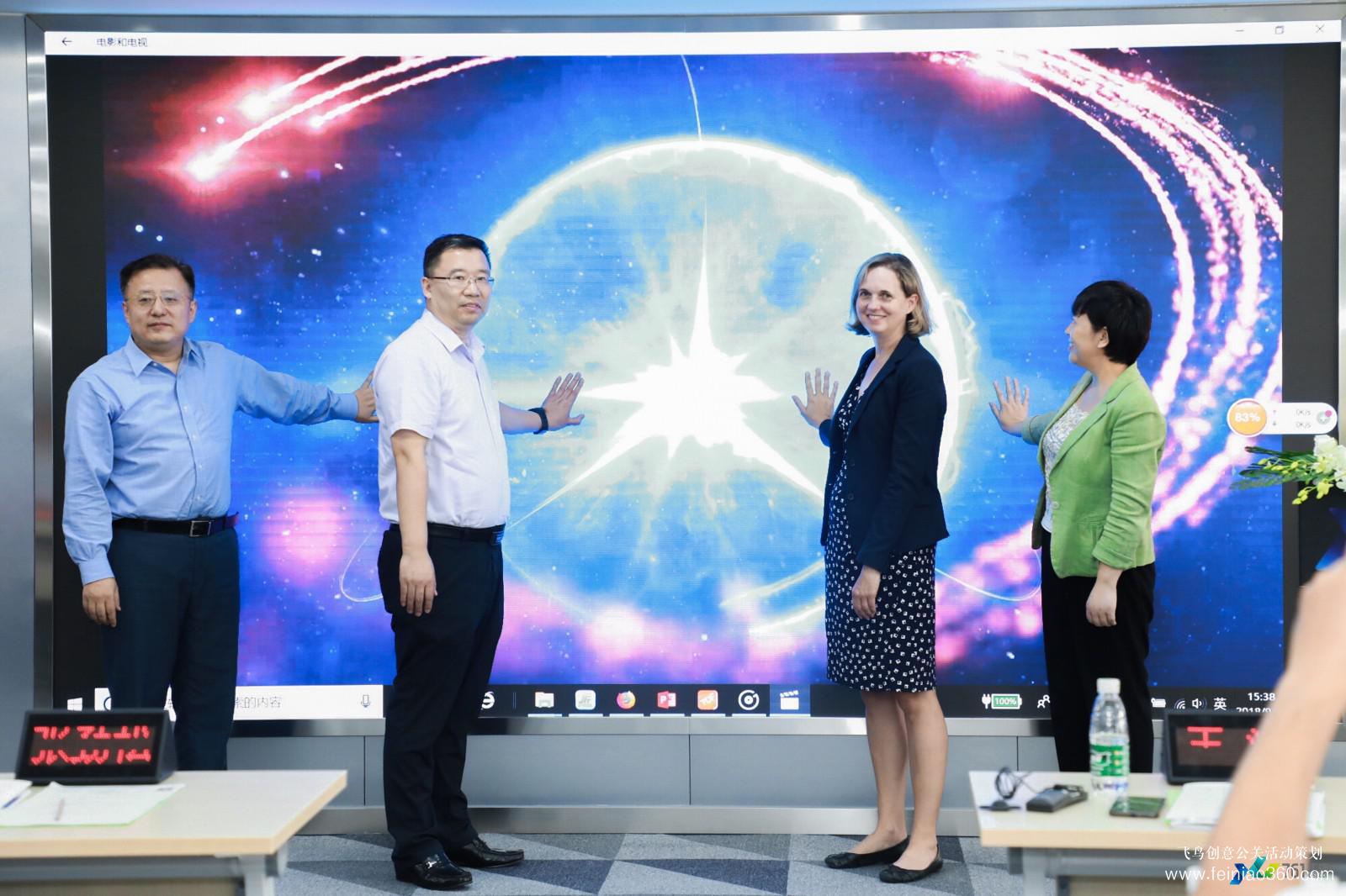 761工場(chǎng)國(guó)際科技創(chuàng)新合作論壇 761工場(chǎng)國(guó)際科技創(chuàng)新合作論壇