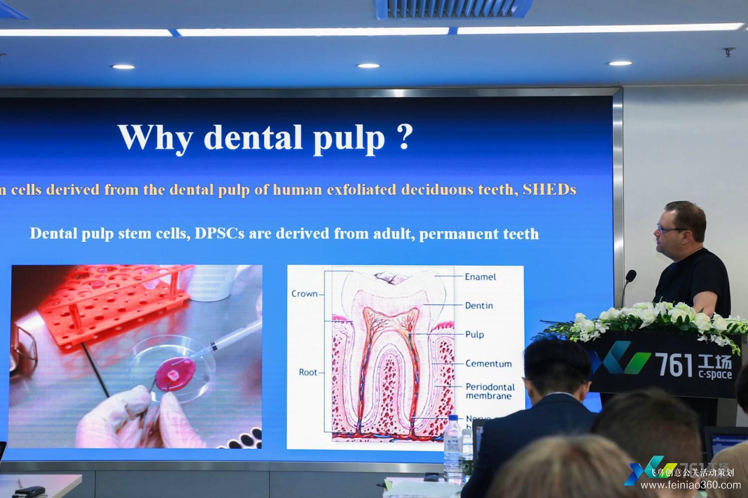 761工場(chǎng)國(guó)際科技創(chuàng)新合作論壇 761工場(chǎng)國(guó)際科技創(chuàng)新合作論壇
