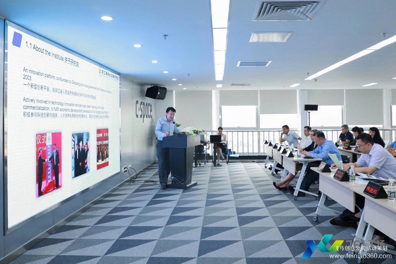 761工場(chǎng)國(guó)際科技創(chuàng)新合作論壇 761工場(chǎng)國(guó)際科技創(chuàng)新合作論壇