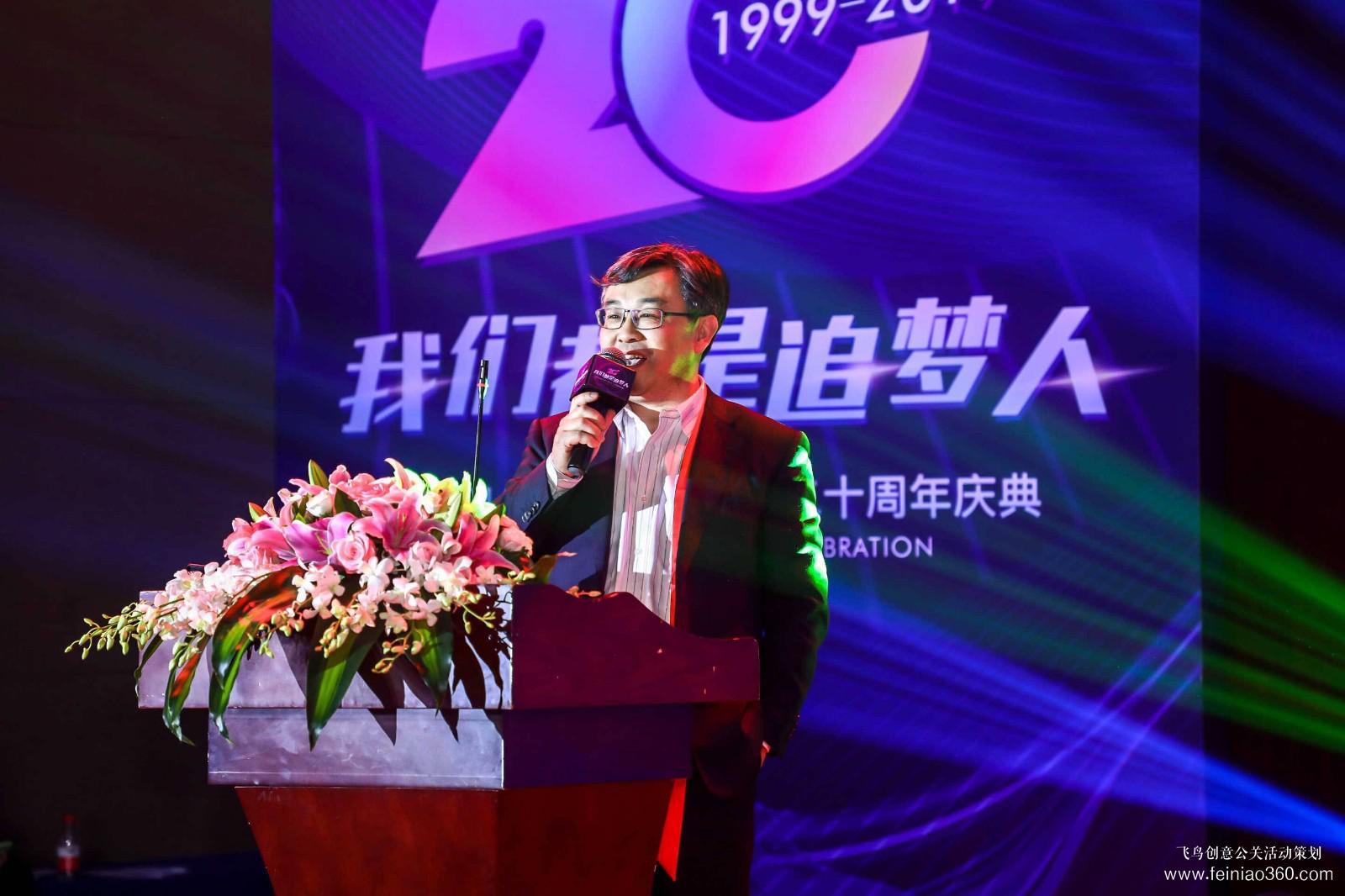 CCIAD1999-2019二十周年慶典 CCIAD1999-2019二十周年慶典