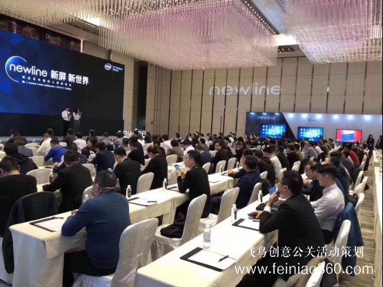 新屏 新世界！newline新品發(fā)布會北京隆重舉行 吹響2019商顯市場沖鋒號