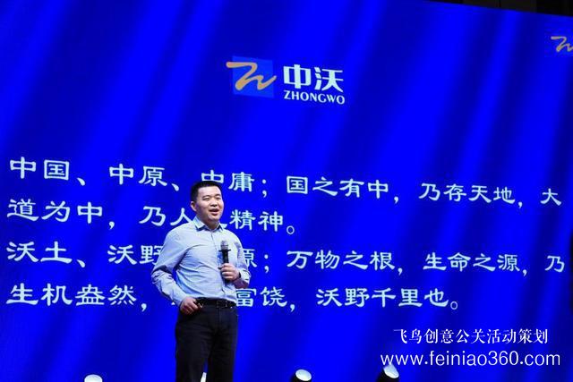 心系一門，別有洞天！中沃門業(yè)十周年慶典在鄭舉行