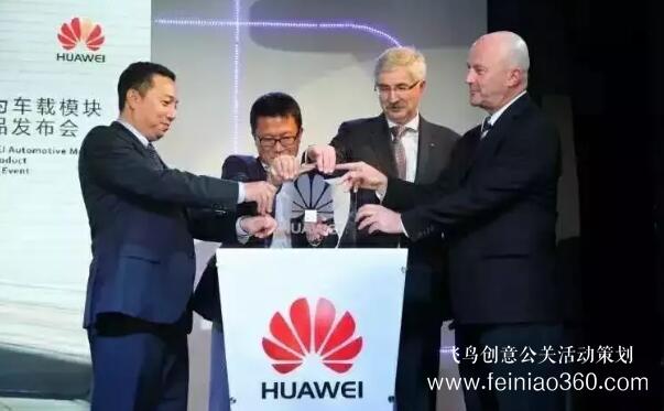 啟動(dòng)儀式學(xué)問多,38種創(chuàng)意活動(dòng)啟動(dòng)儀式集錦?。?1-20種）