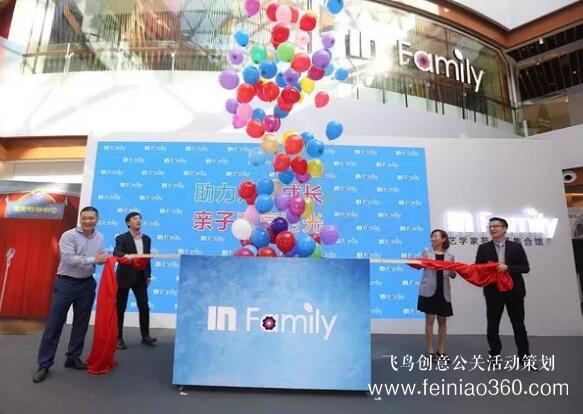 啟動儀式學(xué)問多,38種創(chuàng)意活動啟動儀式集錦?。?1-30種）