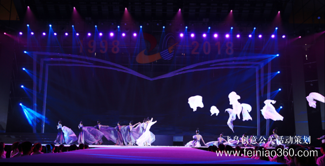 鄭州西亞斯學(xué)院20周年校慶慶典隆重舉行 鄭州西亞斯學(xué)院20周年校慶慶典隆重舉行