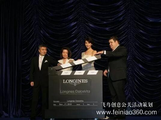 啟動儀式學(xué)問多,38種創(chuàng)意活動啟動儀式集錦?。?1-30種）