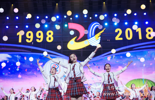 鄭州西亞斯學(xué)院20周年校慶慶典隆重舉行 鄭州西亞斯學(xué)院20周年校慶慶典隆重舉行