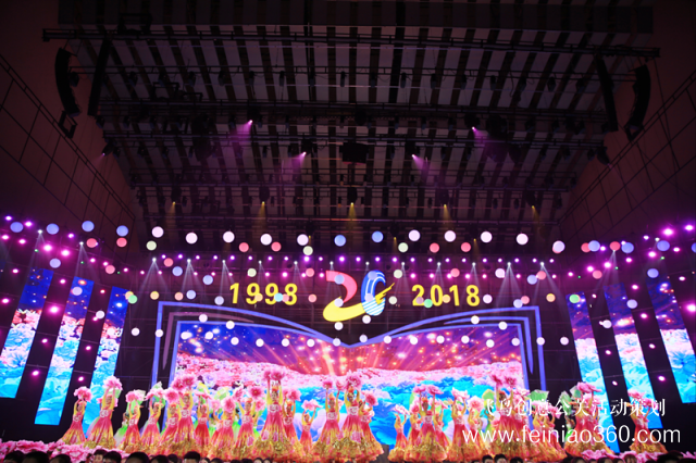 鄭州西亞斯學(xué)院20周年校慶慶典隆重舉行 鄭州西亞斯學(xué)院20周年校慶慶典隆重舉行