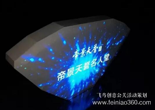 啟動(dòng)儀式學(xué)問多,38種創(chuàng)意活動(dòng)啟動(dòng)儀式集錦！（1-10種）