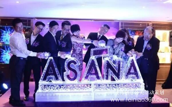 啟動儀式學(xué)問多,38種創(chuàng)意活動啟動儀式集錦?。?1-30種）