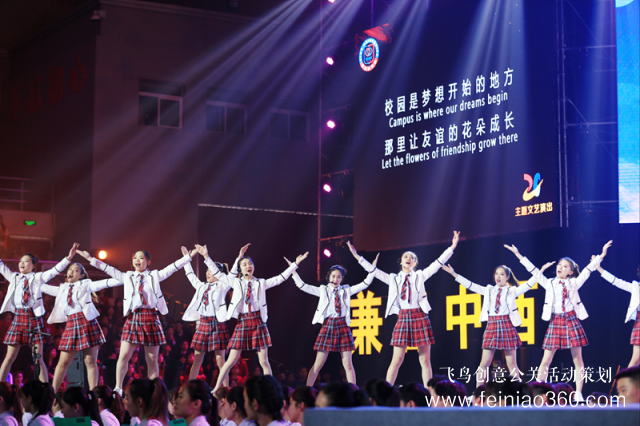 鄭州西亞斯學(xué)院20周年校慶慶典隆重舉行 鄭州西亞斯學(xué)院20周年校慶慶典隆重舉行