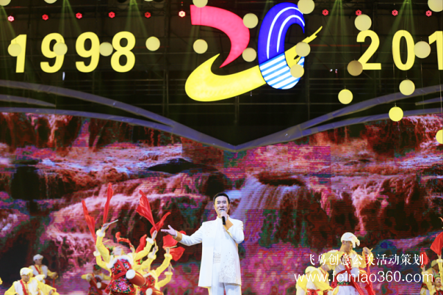 鄭州西亞斯學(xué)院20周年校慶慶典隆重舉行 鄭州西亞斯學(xué)院20周年校慶慶典隆重舉行