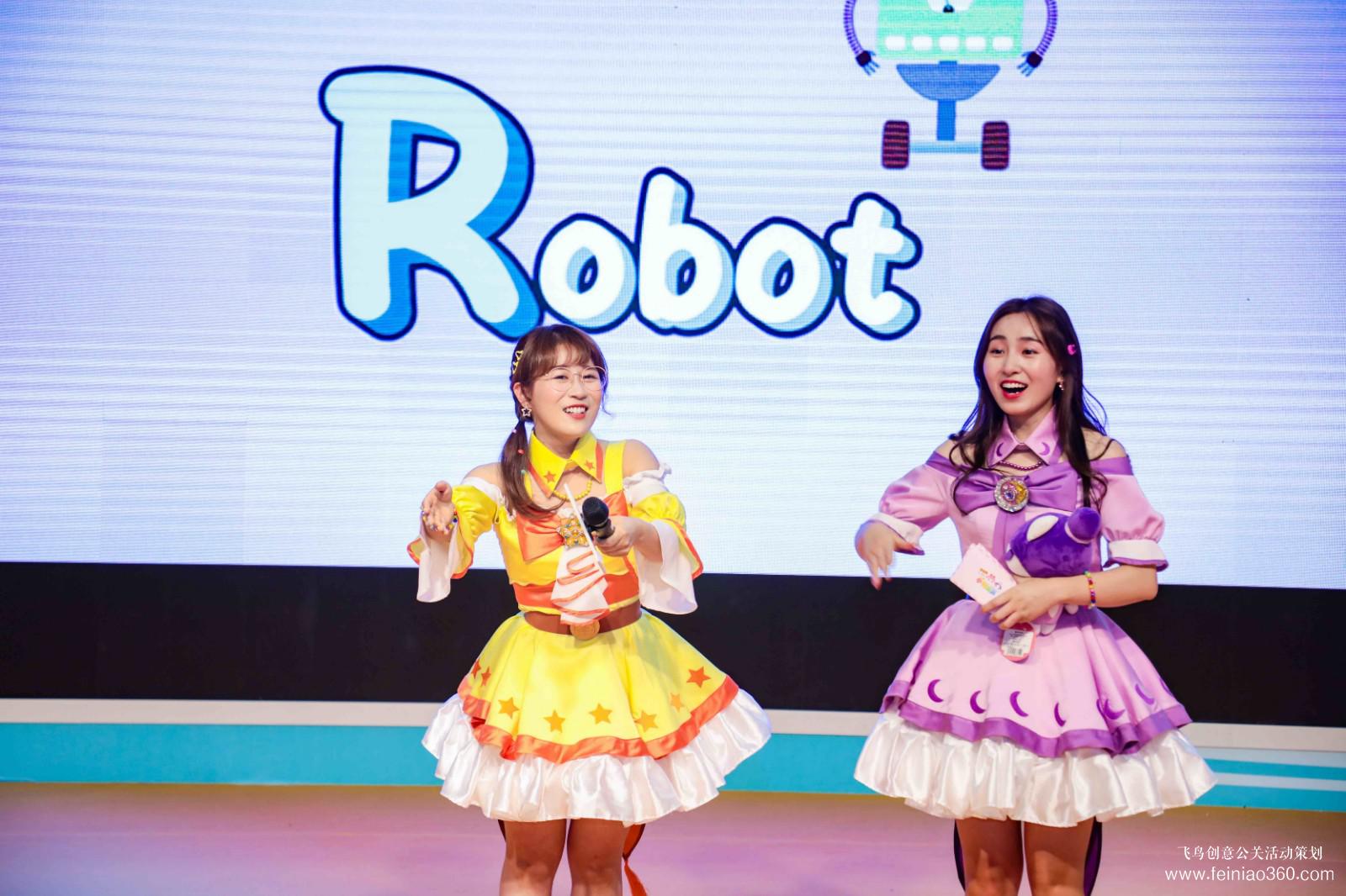 《小伶玩具》粉絲見(jiàn)面會(huì) 《小伶玩具》粉絲見(jiàn)面會(huì)