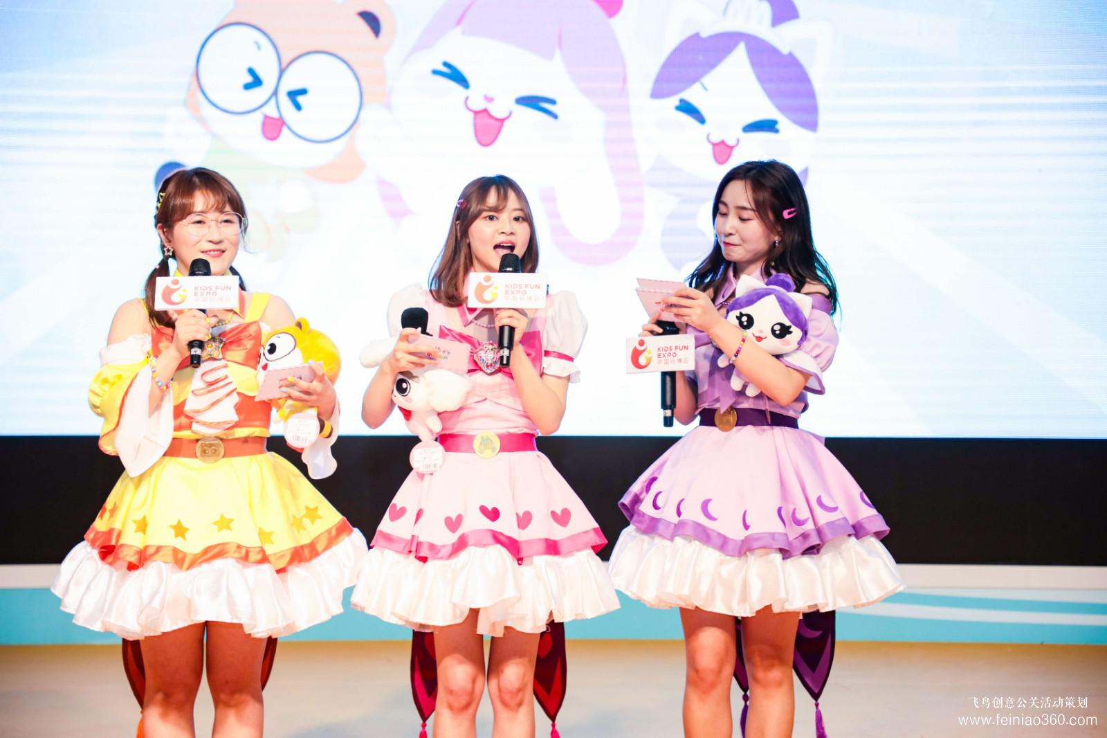 《小伶玩具》粉絲見(jiàn)面會(huì) 《小伶玩具》粉絲見(jiàn)面會(huì)