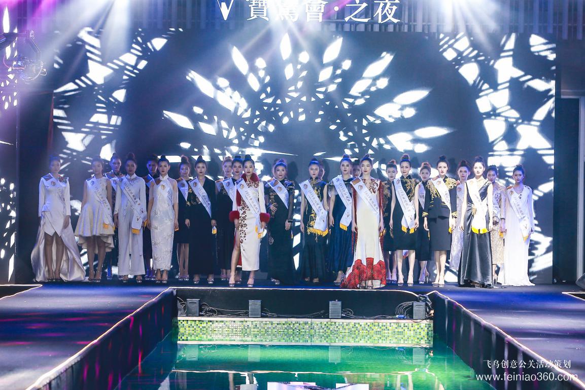 2019全球超模大賽啟動儀式暨微嘉寶駕會品牌發(fā)布會