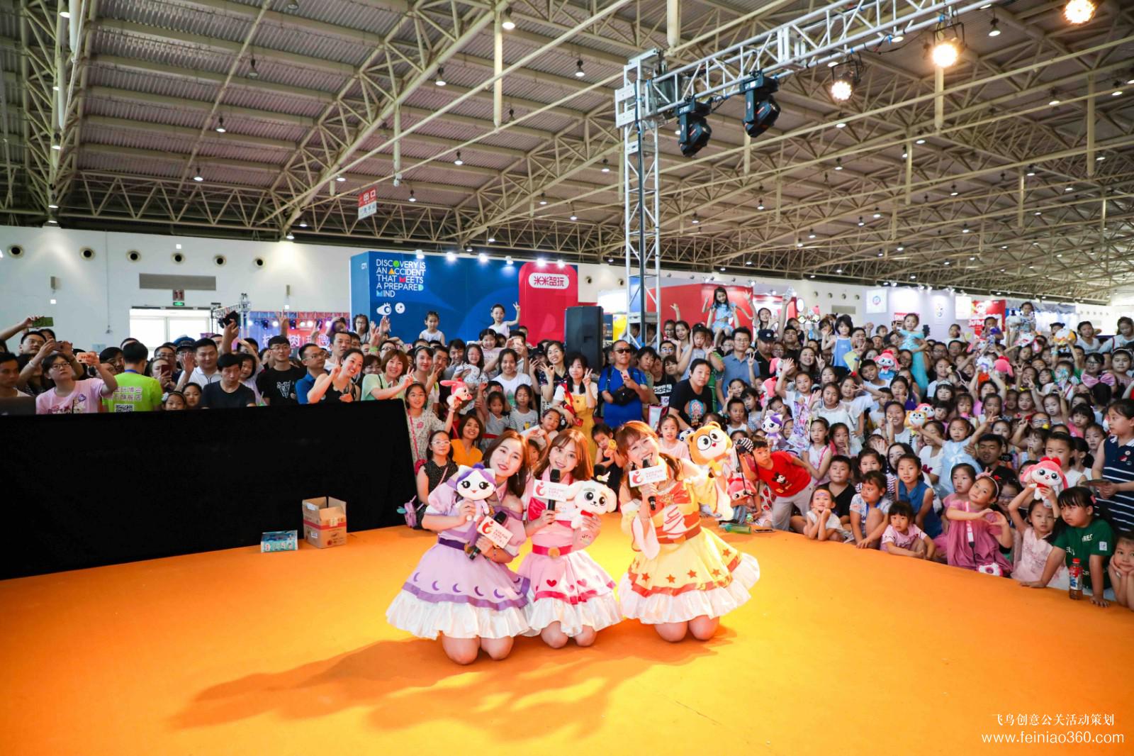 《小伶玩具》粉絲見(jiàn)面會(huì) 《小伶玩具》粉絲見(jiàn)面會(huì)