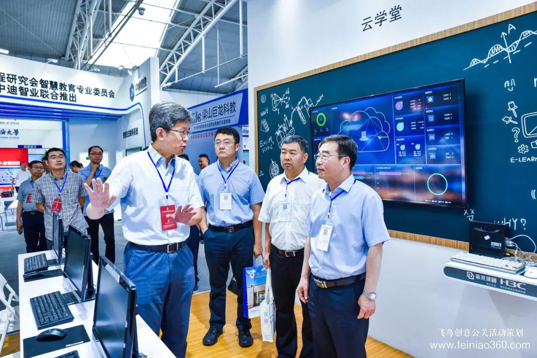 閃耀教育創(chuàng)新論壇|新華三全場景深度融合，領(lǐng)跑未來智慧教育