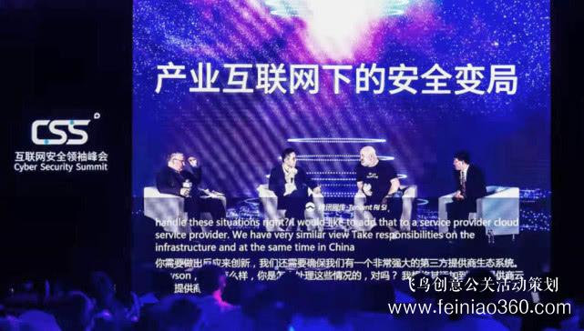 騰訊同傳圓滿服務(wù)CSS安全峰會 展現(xiàn)高效準確的AI同傳服務(wù) 騰訊同傳圓滿服務(wù)CSS安全峰會 展現(xiàn)高效準確的AI同傳服務(wù)