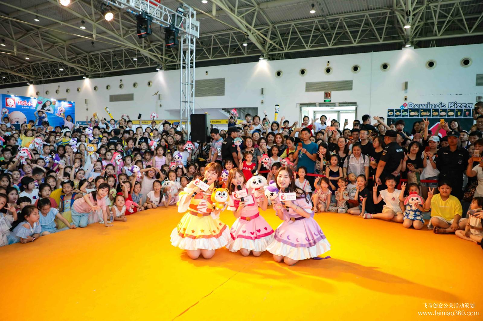 《小伶玩具》粉絲見(jiàn)面會(huì) 《小伶玩具》粉絲見(jiàn)面會(huì)