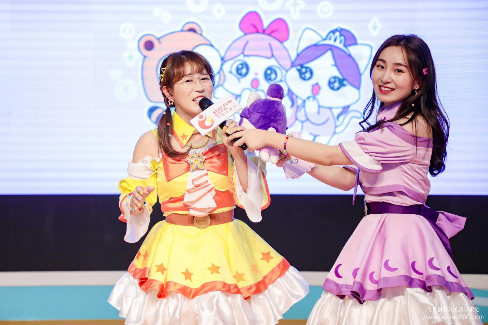 《小伶玩具》粉絲見(jiàn)面會(huì) 《小伶玩具》粉絲見(jiàn)面會(huì)