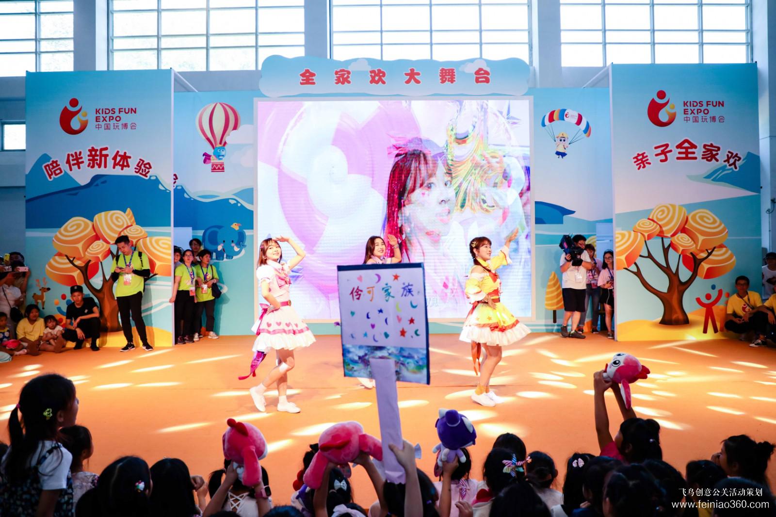 《小伶玩具》粉絲見(jiàn)面會(huì) 《小伶玩具》粉絲見(jiàn)面會(huì)