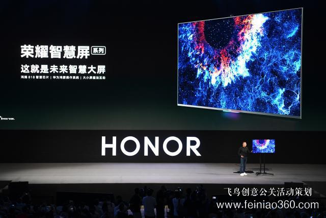 華為發(fā)布會(huì) | 來了，鴻蒙真容初現(xiàn)！華為發(fā)布首個(gè)搭載鴻蒙操作系統(tǒng)的終端設(shè)備