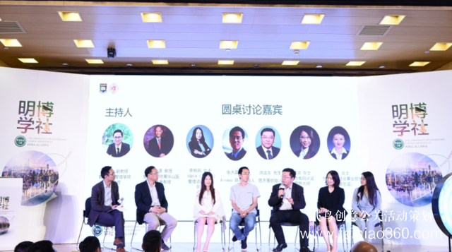 人工智能洶洶來到，智能醫(yī)療走向何方？明博學社醫(yī)療健康產(chǎn)業(yè)俱樂部年會精華呈現(xiàn)