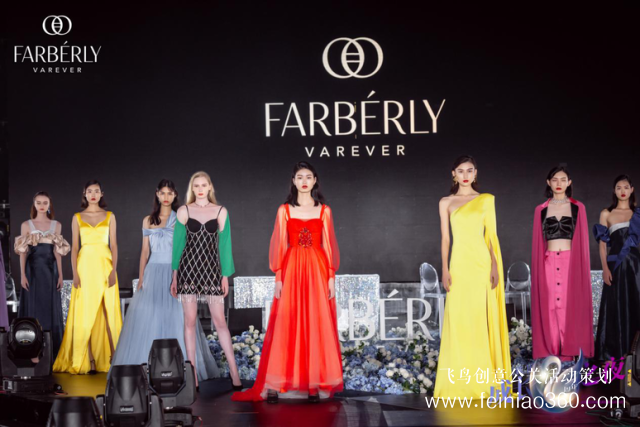 2019法伯麗2周年慶典“新生成長之夜”完美收官！