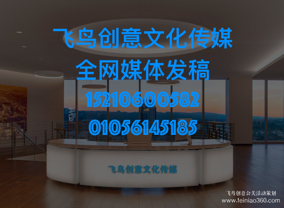 什么是軟文推廣（媒體發(fā)稿）？軟文推廣（媒體發(fā)稿）的基本要素是什么？