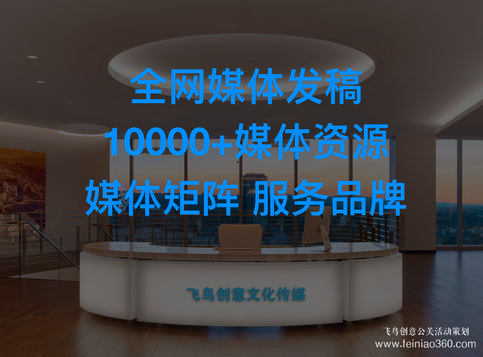 什么是軟文推廣（媒體發(fā)稿）？軟文推廣（媒體發(fā)稿）的基本要素是什么？