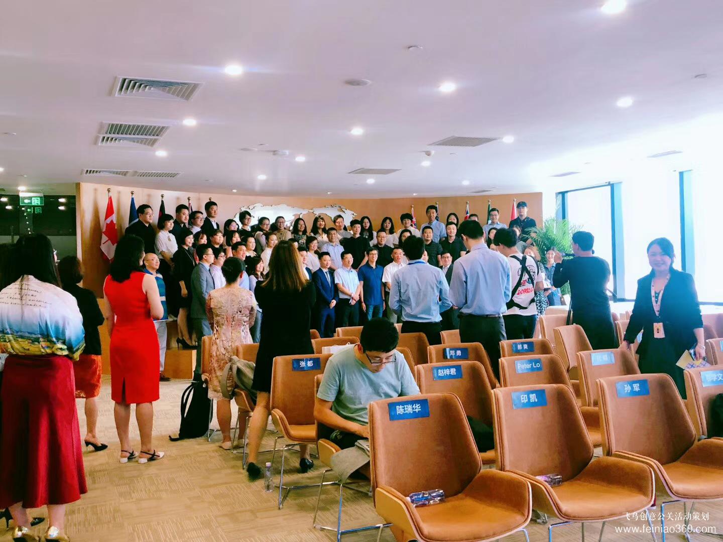 好未來順順留學(xué)新地標(biāo)VR留學(xué)新體驗(yàn)在線產(chǎn)品發(fā)布會 好未來順順留學(xué)新地標(biāo)VR留學(xué)新體驗(yàn)在線產(chǎn)品發(fā)布會