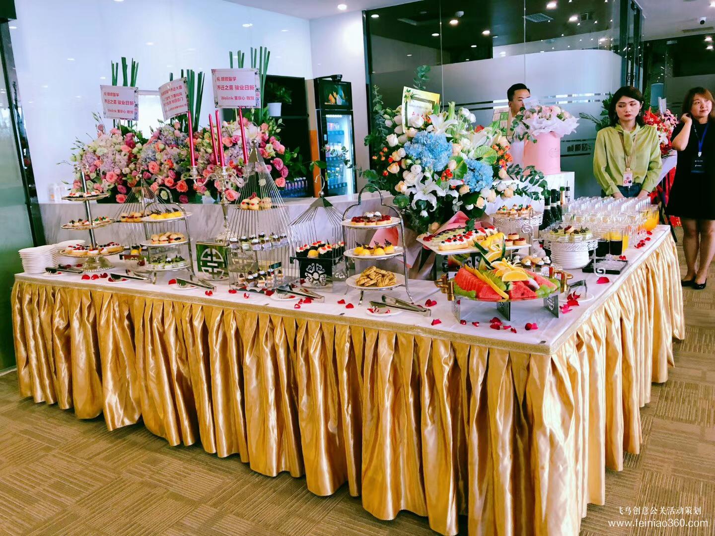 好未來順順留學(xué)新地標(biāo)VR留學(xué)新體驗(yàn)在線產(chǎn)品發(fā)布會 好未來順順留學(xué)新地標(biāo)VR留學(xué)新體驗(yàn)在線產(chǎn)品發(fā)布會