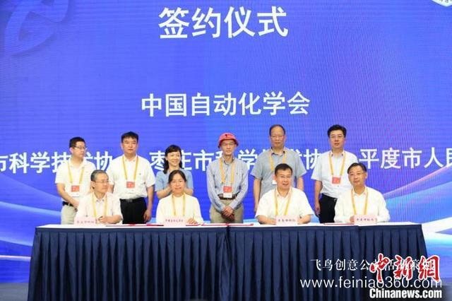 中國科協(xié)年會(huì)論壇:專家縱論工業(yè)互聯(lián)網(wǎng)與5G創(chuàng)新發(fā)展 中國科協(xié)年會(huì)論壇:專家縱論工業(yè)互聯(lián)網(wǎng)與5G創(chuàng)新發(fā)展