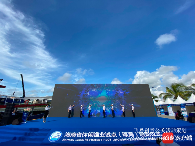 海南省休閑漁業(yè)試點(diǎn)(瓊海)啟動(dòng)儀式舉行 海南省休閑漁業(yè)試點(diǎn)(瓊海)啟動(dòng)儀式舉行
