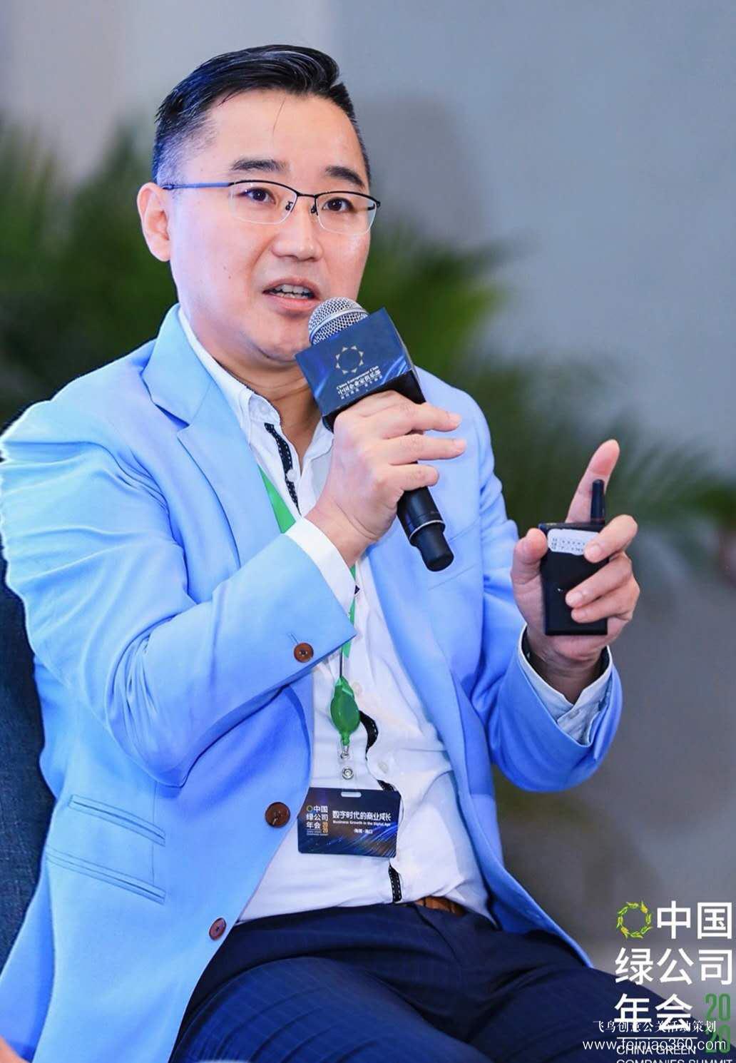 2020綠公司年會丨關于數字化營銷，聽聽大咖都說了什么