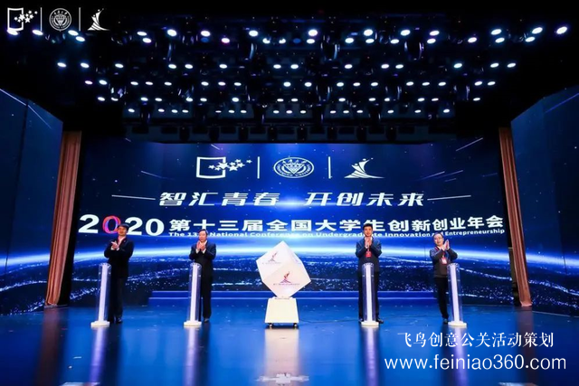 贊！交大學(xué)子作品閃耀國創(chuàng)年度盛會！