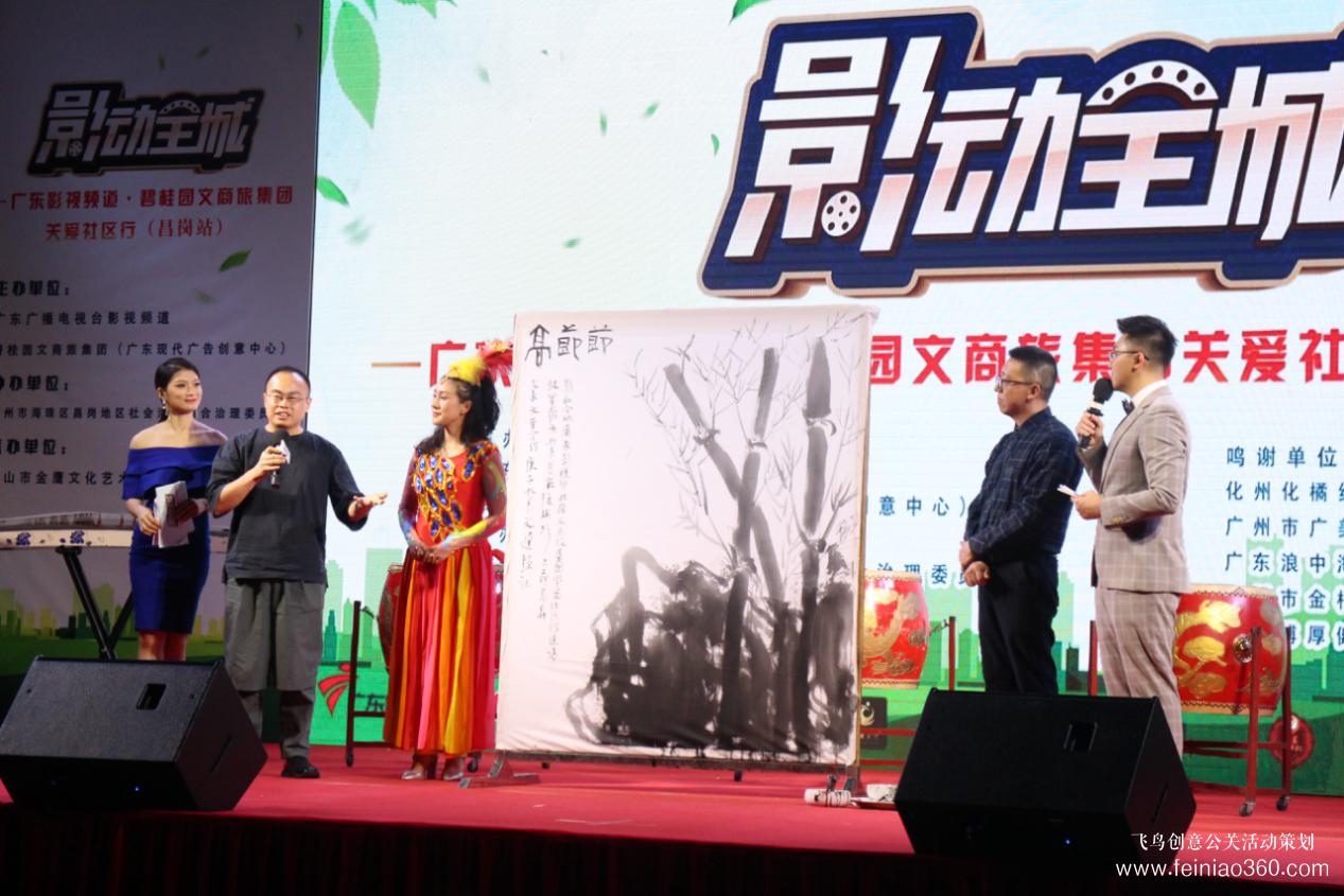 歌舞、小品、魔術(shù)表演……昌崗街舉辦這場關(guān)愛社區(qū)行活動精彩連連