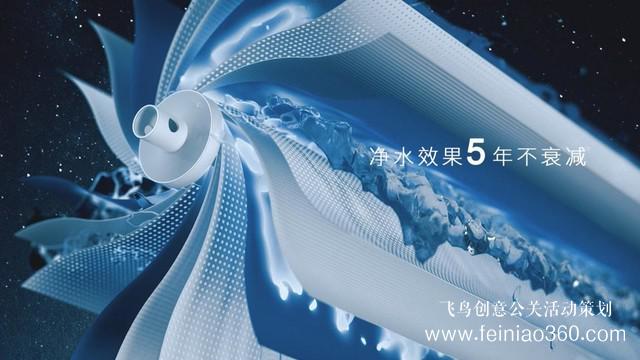 凈水器行業(yè)AR發(fā)布會:安吉爾黑科技夯實高端地位 凈水器行業(yè)AR發(fā)布會:安吉爾黑科技夯實高端地位