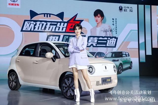 歐拉黑貓城會(huì)玩 莫蘭迪色系發(fā)布會(huì)成用戶狂歡趴 歐拉黑貓城會(huì)玩 莫蘭迪色系發(fā)布會(huì)成用戶狂歡趴