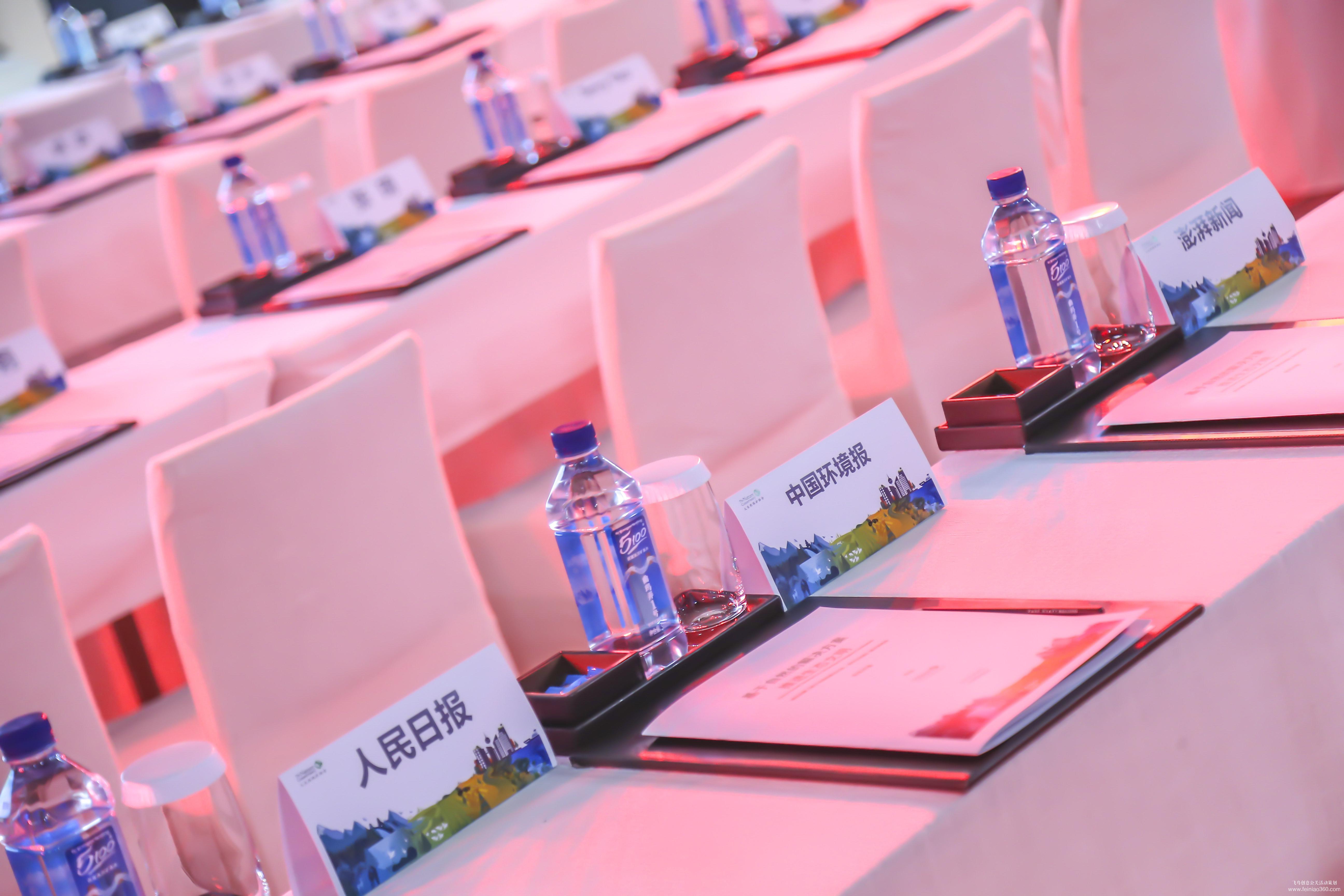 大自然保護(hù)協(xié)會(huì)研討會(huì)暨新書發(fā)布會(huì) 大自然保護(hù)協(xié)會(huì)研討會(huì)暨新書發(fā)布會(huì)