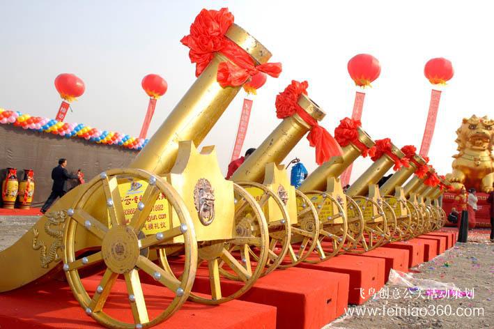 公司開業(yè)慶典活動當(dāng)天應(yīng)注意哪些問題？