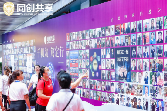 股享國際三周年慶典暨同創(chuàng)共享產(chǎn)業(yè)集團(tuán)發(fā)布會(huì)勝利召開 股享國際三周年慶典暨同創(chuàng)共享產(chǎn)業(yè)集團(tuán)發(fā)布會(huì)勝利召開