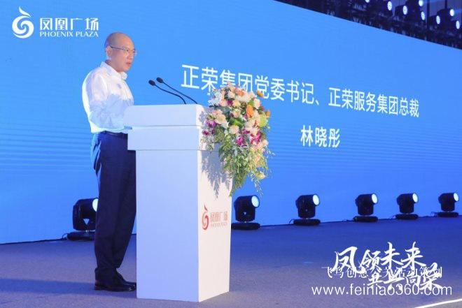 泰興鳳凰廣場招商發(fā)布會圓滿成功 泰興鳳凰廣場招商發(fā)布會圓滿成功